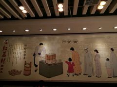 -红荔村肠粉(岗厦店)