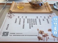 -格桑花开药膳蔬食文化空间