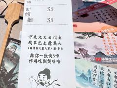 -华莱士·全鸡汉堡(宝岗店)