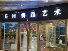 -嘉定宝龙广场