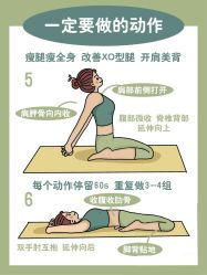 -卡莫瑜伽·普拉提