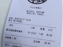 -MIKAKU(万达广场上海宝山店)