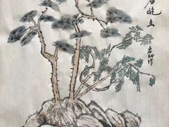 -天津美术学院-校史馆
