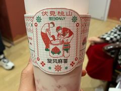 -伏小桃(明瓦廊店)
