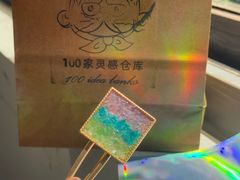 -100家灵感仓库·DIY团建(什刹海店)