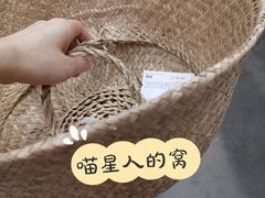 -宜家家居(哈尔滨商场店)