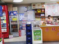 -余艳梅拌面世家(马场横路店)