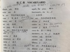 -全欧语言留学考试(德法西意俄南京总部校区)