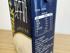 -三元梅园(团结湖店)
