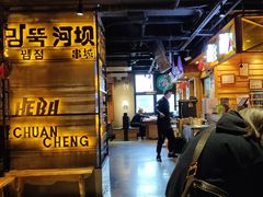 -河坝烧烤串城(银亭路店)