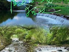 -广州市石门国家森林公园