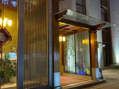 -御池园(顾村公园店)