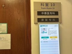 -美联众合动物医院·24h转诊中心
