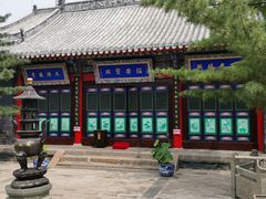 -长安寺