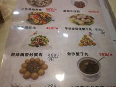 -顺德佬(石厦店)