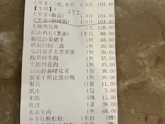 -美极鲜食坊(宝安南路店)