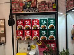 -大王油茶(二厂文创公园店)