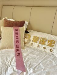 -童谣里医疗级月子中心(独栋湖景店)