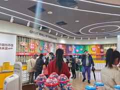 -m豆巧克力世界(上海世茂广场店)