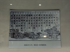 -伪满皇宫博物院