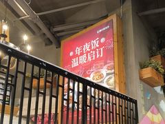 -全聚贤餐厅·湖北家常菜(沙湖店)