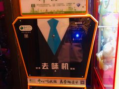 -巴渝瓦肆重庆鲜火锅(宝龙环湖店)