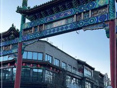 -北京前门大栅栏