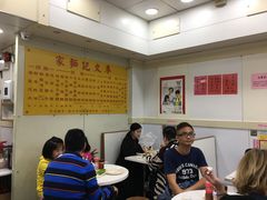 -麦文记面家(佐敦店)