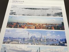 -上海城市规划展示馆