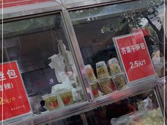 门面-袁大头包子(光华路店)