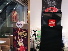 -哈根达斯(朝阳大悦城店)