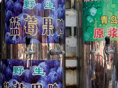-海帮主·蒸汽海鲜青岛菜(栈桥火车站店)