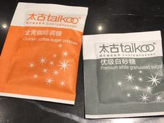 糖包-星巴克(深圳罗湖书城店)