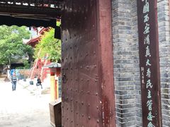 -西安化觉巷清真大寺