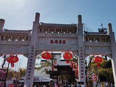 -东湖落雁景区