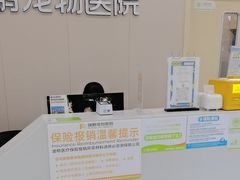 -瑞鹏宠物医院·骨外科·心肾科·肿瘤科(九亭店)