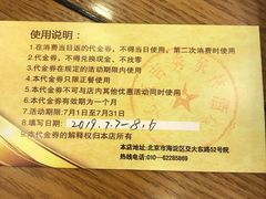 -老回回饺子馆(海洋馆店)