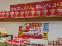 -味多美蛋糕(西安门店)