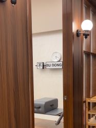 -不懂瑜伽·普拉提空间