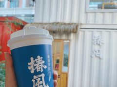 -椿风·养身茶饮(吉大店)