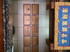 android_upload_pic-老边饺子馆(中街店)