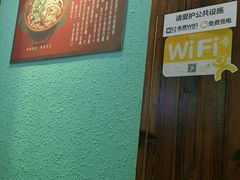 -潘氏凉皮(迎宾南路店)