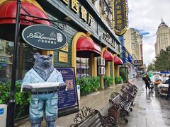 -卢布里西餐厅(总店)