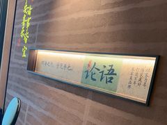 -皇厨荣升名厨家宴.赣州客家菜(金鹏怡和园店)