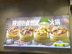 -卤校长老火锅(杨家坪直营店)
