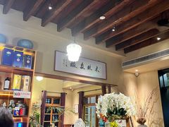 -南园民国茶楼餐厅·常州菜(北大街店)