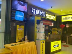 -炊烟小炒黄牛肉(中心印象城店)