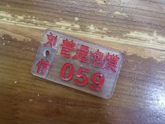 -刘信牛羊肉小炒泡馍(回民街店)