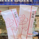 单方面宣布2022坠坠好吃好看的雪糕就是它