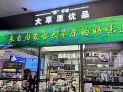 -内蒙古大厦酒店